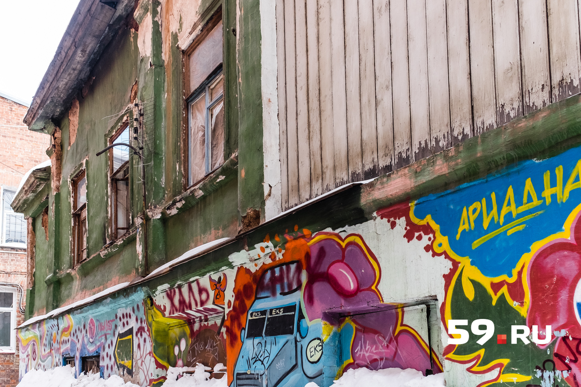 Граффити украшают здания со всех сторон