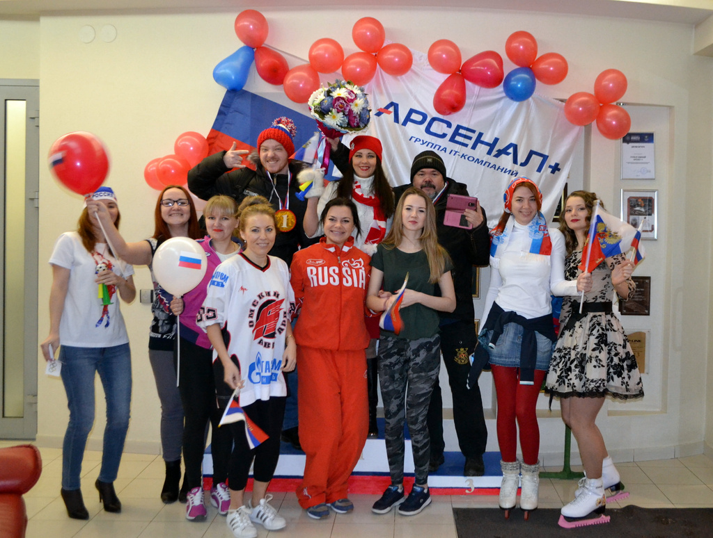 Активные, спортивные и креативные! Болеют за российскую сборную в канун праздника с мужским характером