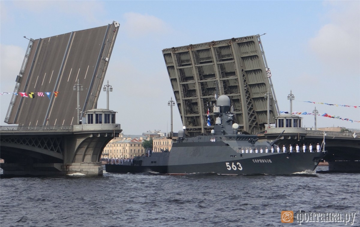 Малый ракетный корабль «Серпухов»,на параде ВМФ в 2017 году