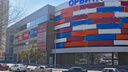 Ростовский ТЦ «Орбита» частично закрыли из-за нарушений противопожарной безопасности