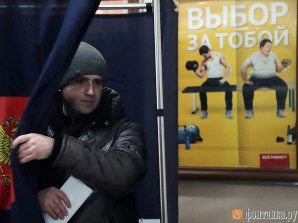 Сергей Михайличенко/"Фонтанка.ру"