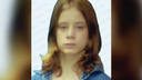 Не вернулась домой из школы: в Ярославле пропала 13-летняя девочка