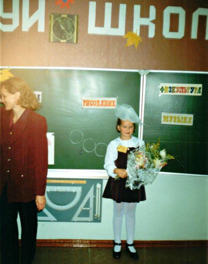 1 сентября 1998 года. Школа №16. Тобольск. «Букет собирала лучший в мире флорист – моя бабушка», - уточнила Светлана.