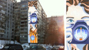 Водопад из окна и портрет Льва Толстого: в Самаре подвели итоги конкурса граффити