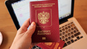 Права и паспорта станут дороже: Госдума повысила пошлину за оформление документов