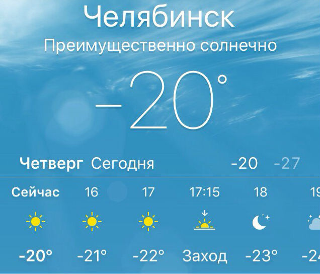 Уже не страшно Уже не страшно