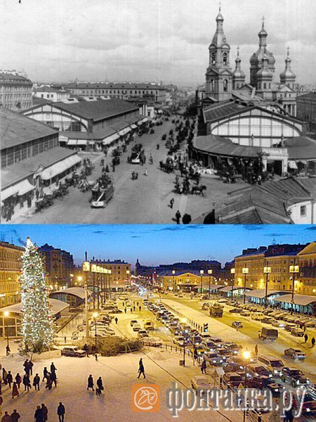 Вид Сенной площади в 1913 году и в наши дни