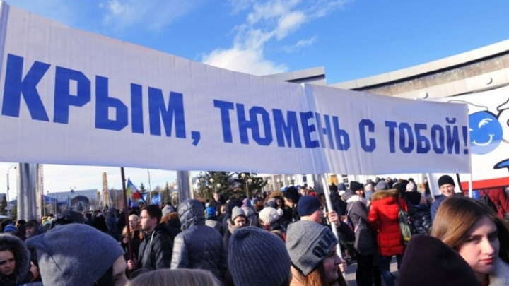 Центр Тюмени перекроют из-за праздника-митинга #крымнаш