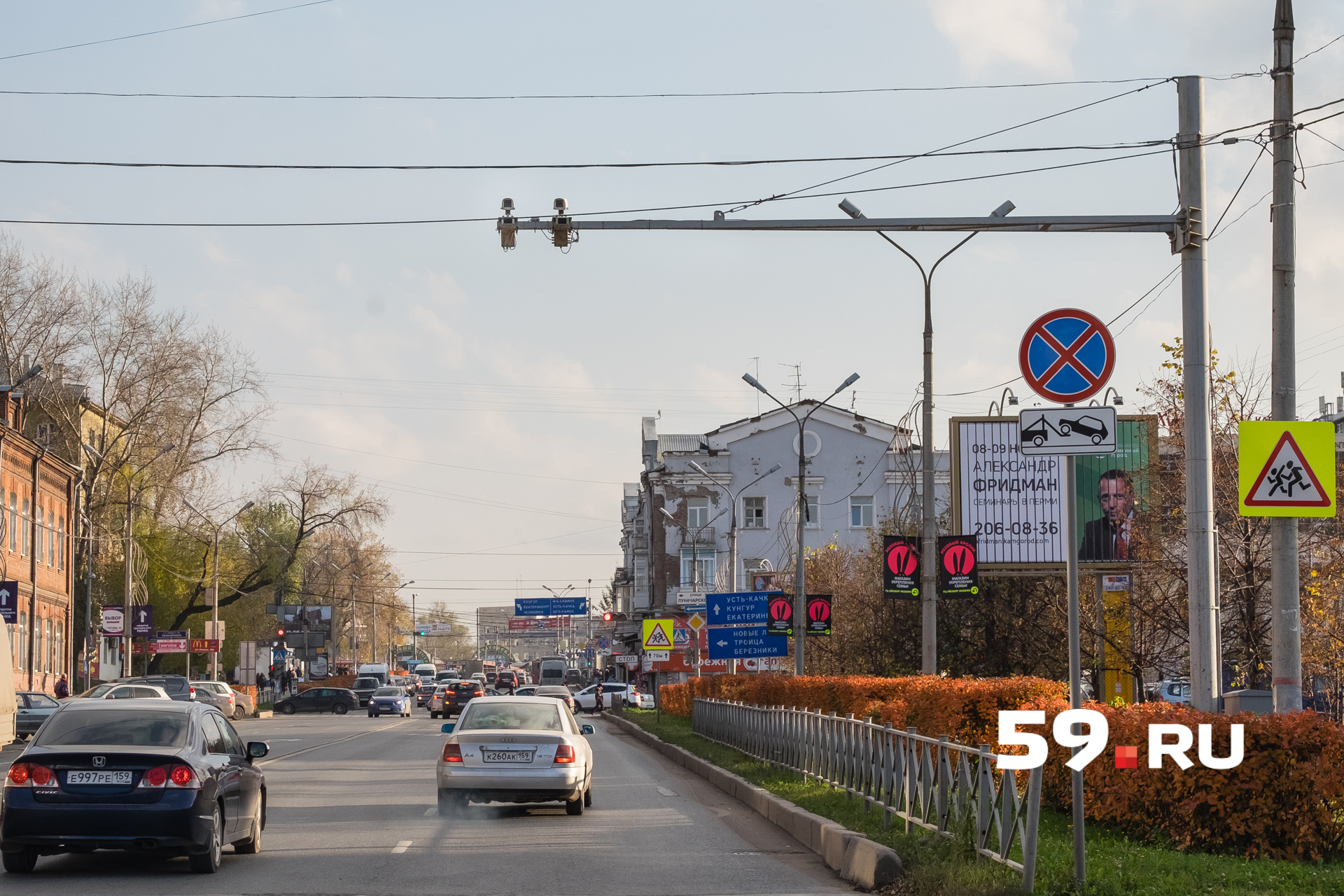 В год в Пермском крае комплексами фиксируется порядка 300 тысяч нарушений В год в Пермском крае комплексами фиксируется порядка 300 тысяч нарушений