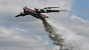 В Волгоградскую область переброшена дополнительная пожарная авиация