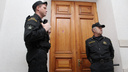 Хотели подкупить Верховный суд России:  в Самаре осудили двух мужчин за взятку