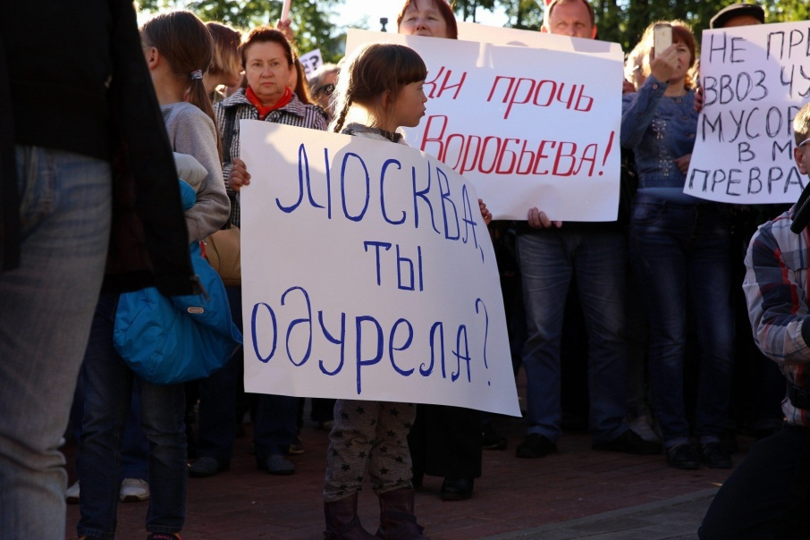Требованием референдума. Антимусорные плакаты. 4 Июня митинг Ярославль.