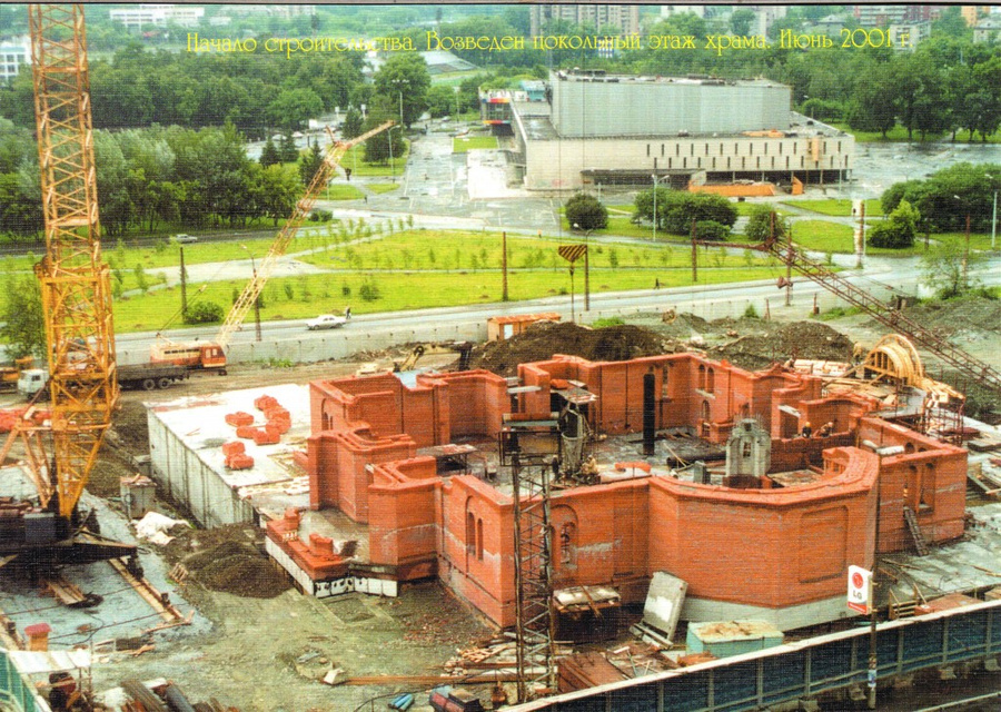 16 апреля 2001 года закончен нулевой цикл Храма-на-Крови. 16 апреля 2001 года закончен нулевой цикл Храма-на-Крови.