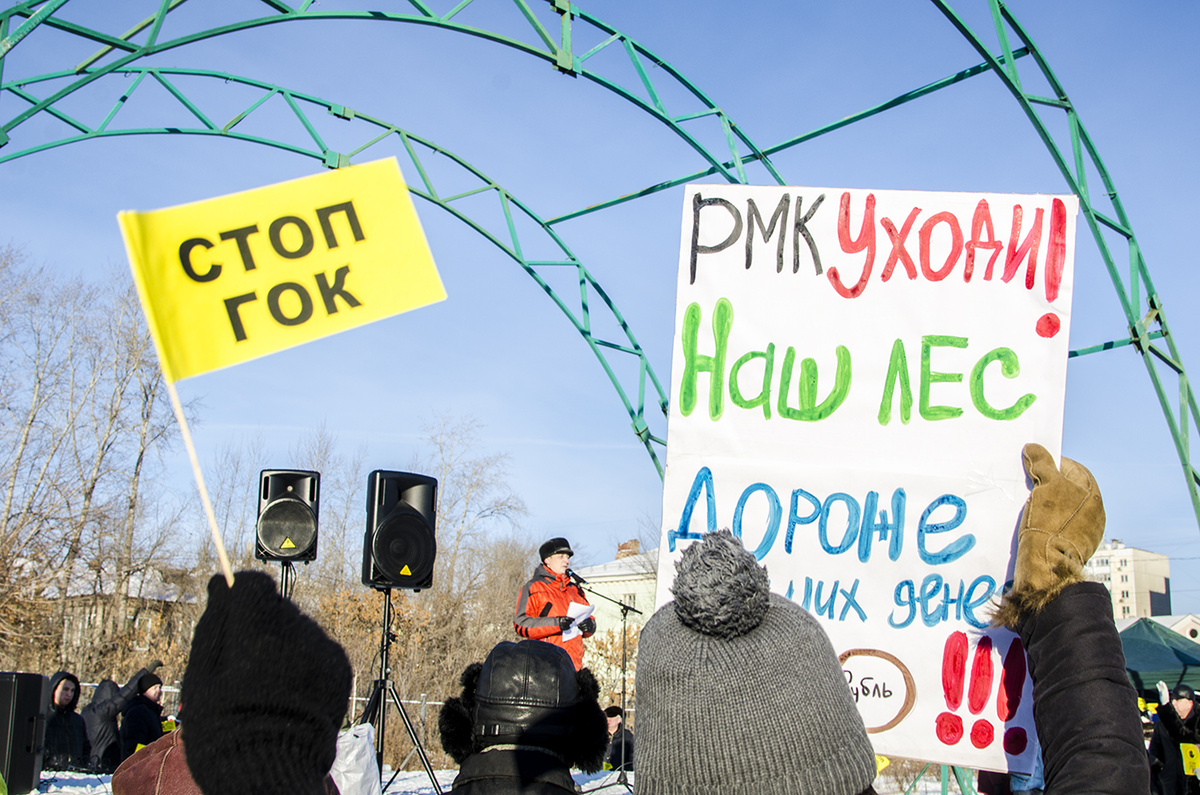 Люди пришли на митинг с плакатами Люди пришли на митинг с плакатами