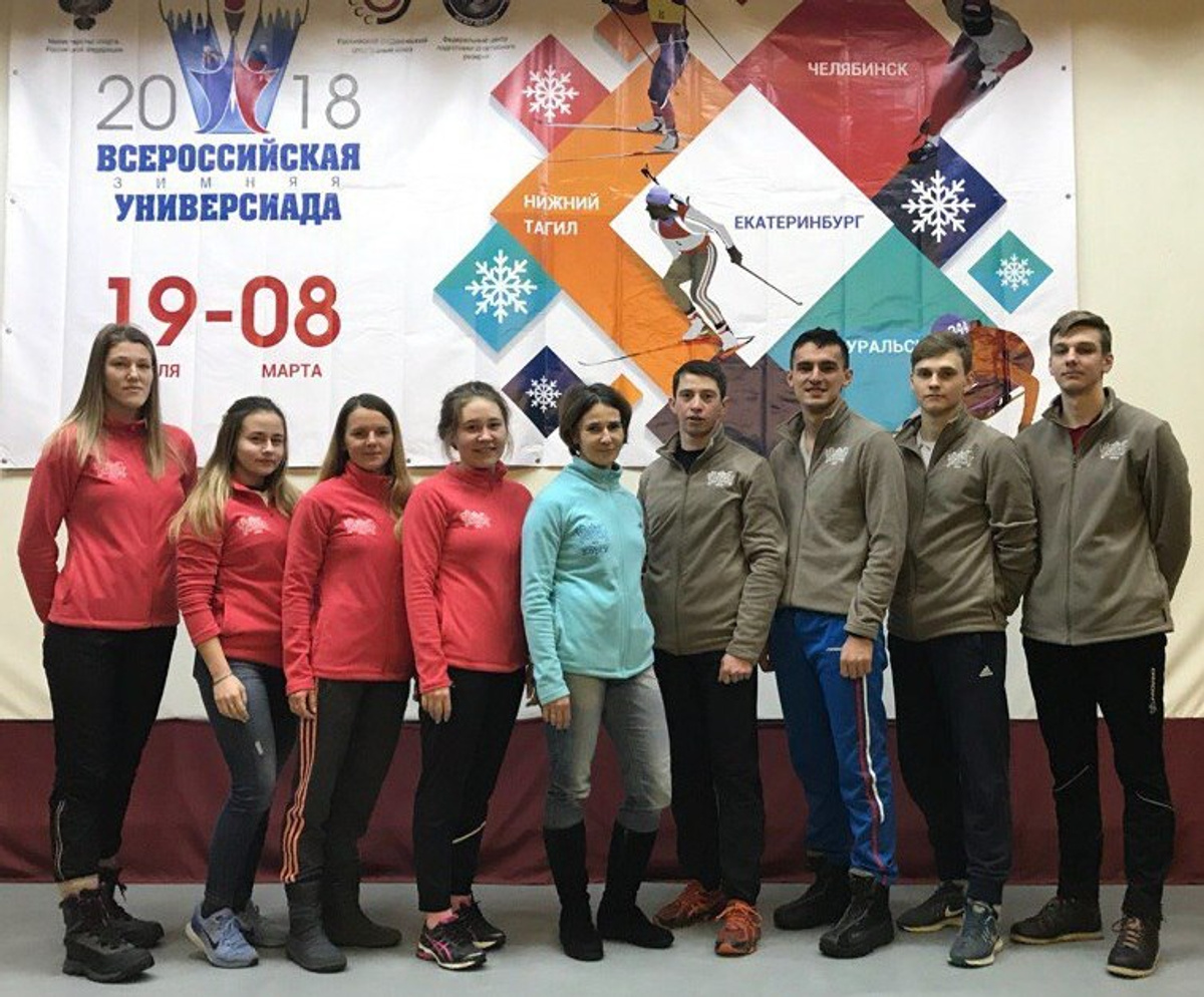 Чемпионы Всероссийской универсиады — 2018