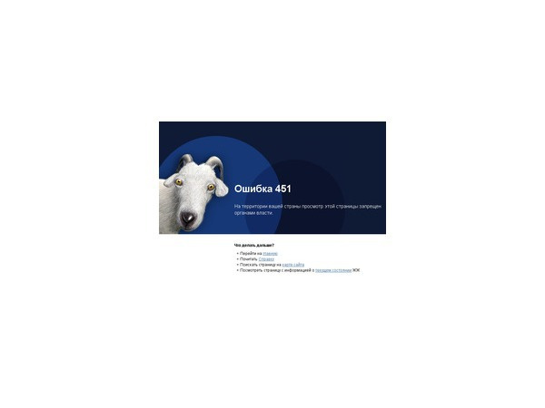 скриншот с сайтa livejournal.com