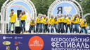 «Ярэнерго» присоединилось к Всероссийскому фестивалю энергосбережения «ВместеЯрче»