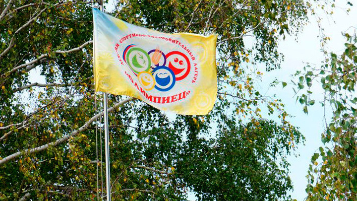 Работу спортлагеря «Олимпиец», где дети заболели менингитом, признали нормальной
