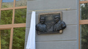 В Ростове установили мемориальную доску народным поэтам Кабардино-Балкарии