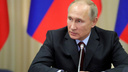 Путин — Меркушкину: «Я всегда в вашем распоряжении»