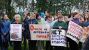 Жители Онеги вышли на пикет против закрытия роддома