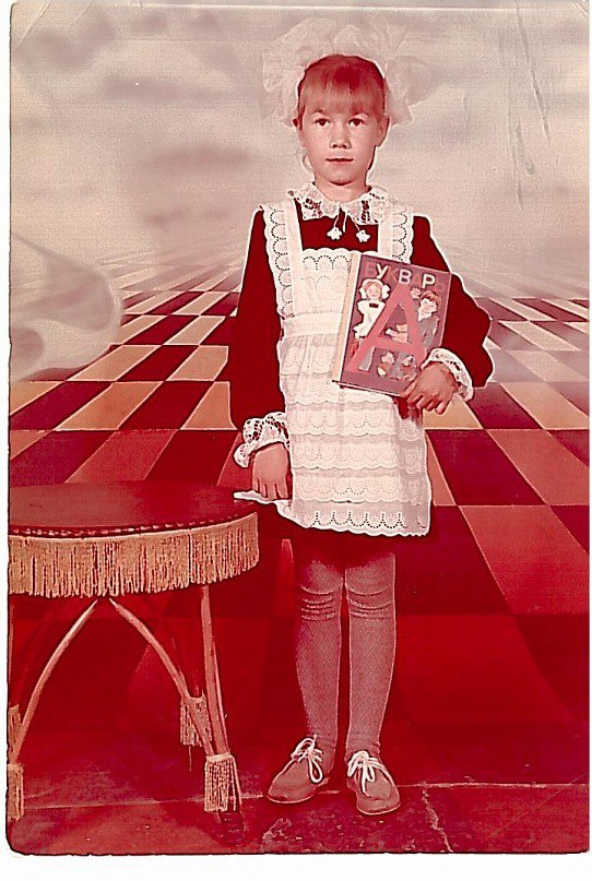 Мой первый букварь! Фотостудия, 1989 год. Мой первый букварь! Фотостудия, 1989 год.