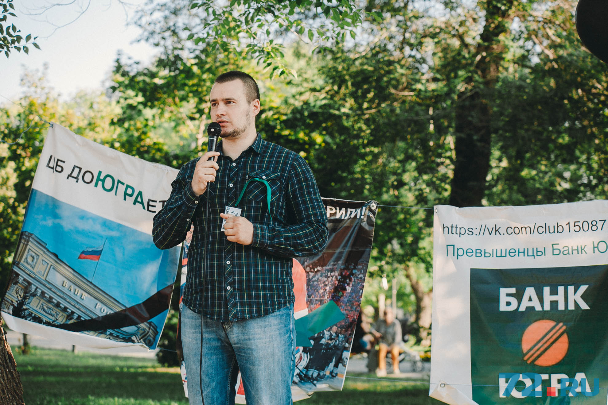 Первым выступил организатор митинга Николай Николаев