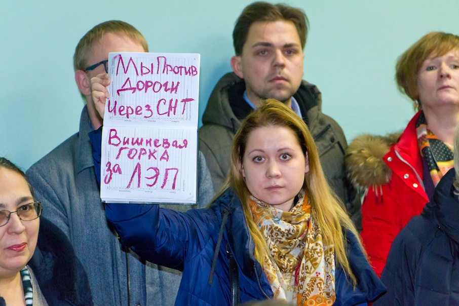 На слушаниях жители «Вишнёвой горки» заявили — дорога нужна, но попросили оставить садоводов в покое На слушаниях жители «Вишнёвой горки» заявили — дорога нужна, но попросили оставить садоводов в покое