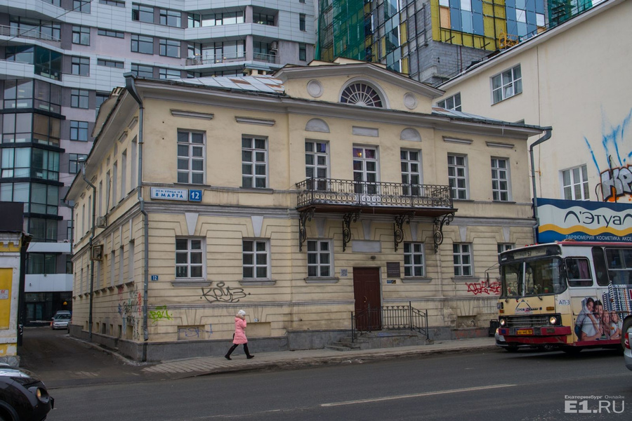 Дом мещанки Д. Я. Симановой, первая половина XIX века. Здание отреставрировали в 1995 году.