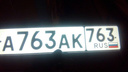 В Самаре начали присваивать новые автомобильные номера с кодом «763»