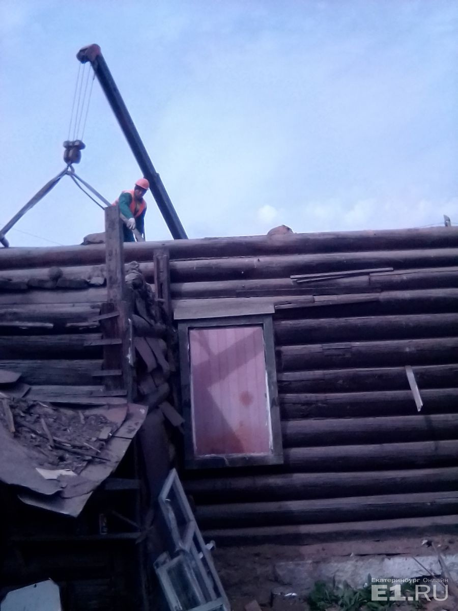 Так разбирали дом Так разбирали дом