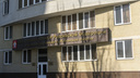 Жительница Каменска-Шахтинского выпала из окна на третьем этаже и разбилась насмерть