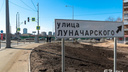 Колея на дороге и открытые люки: что еще скрывает многострадальная улица Луначарского?