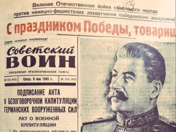 Что писали грузинские газеты 9 мая 1945 года: Великая Победа глазами отцов