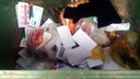 До адресата не дойдут: в Ростове нашли свалку из выброшенных квитанций