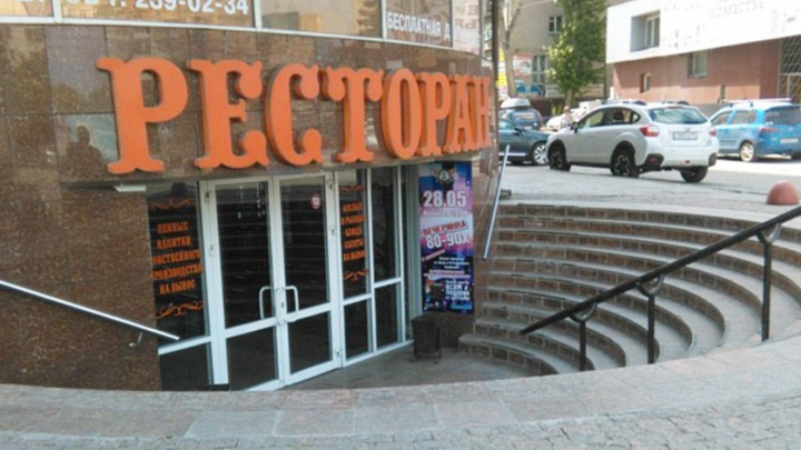 «Продолжаем наливать»: в Челябинске закрылся «Ресторанный дом Спиридонова»