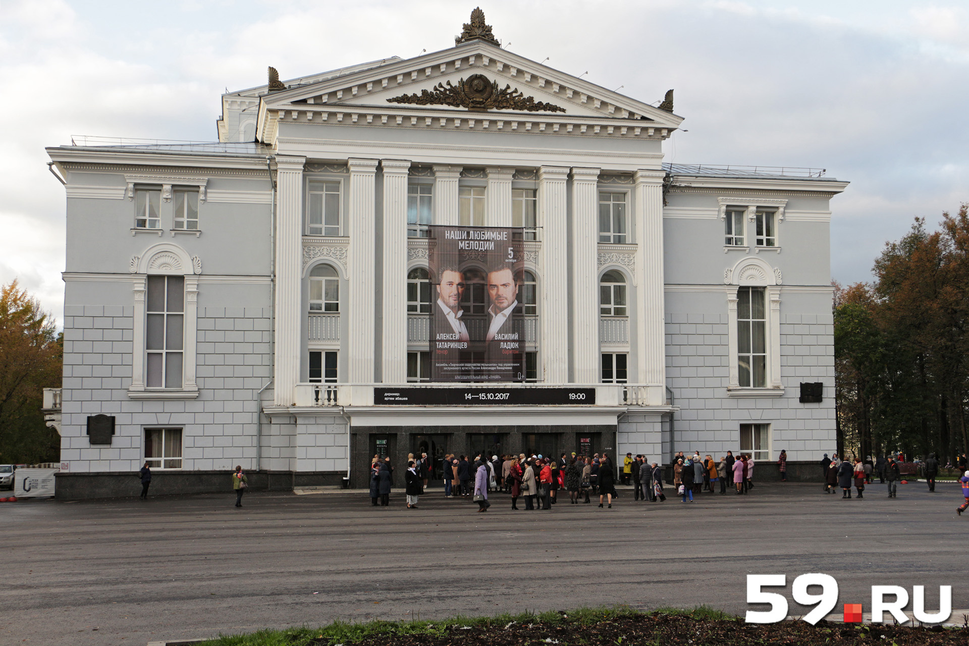 театр оперы и балета в перми