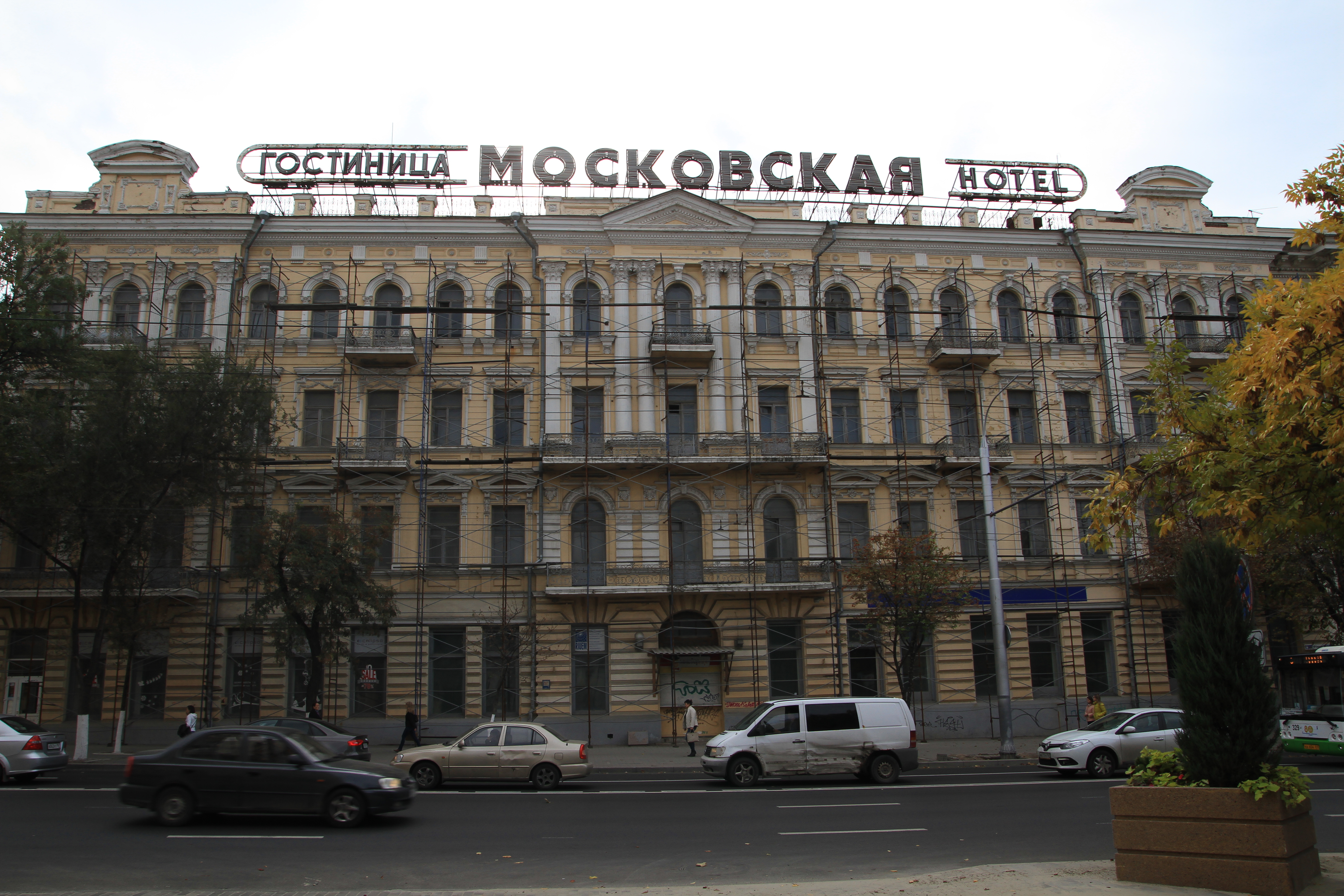 «Московская» несколько лет стоит заброшенная