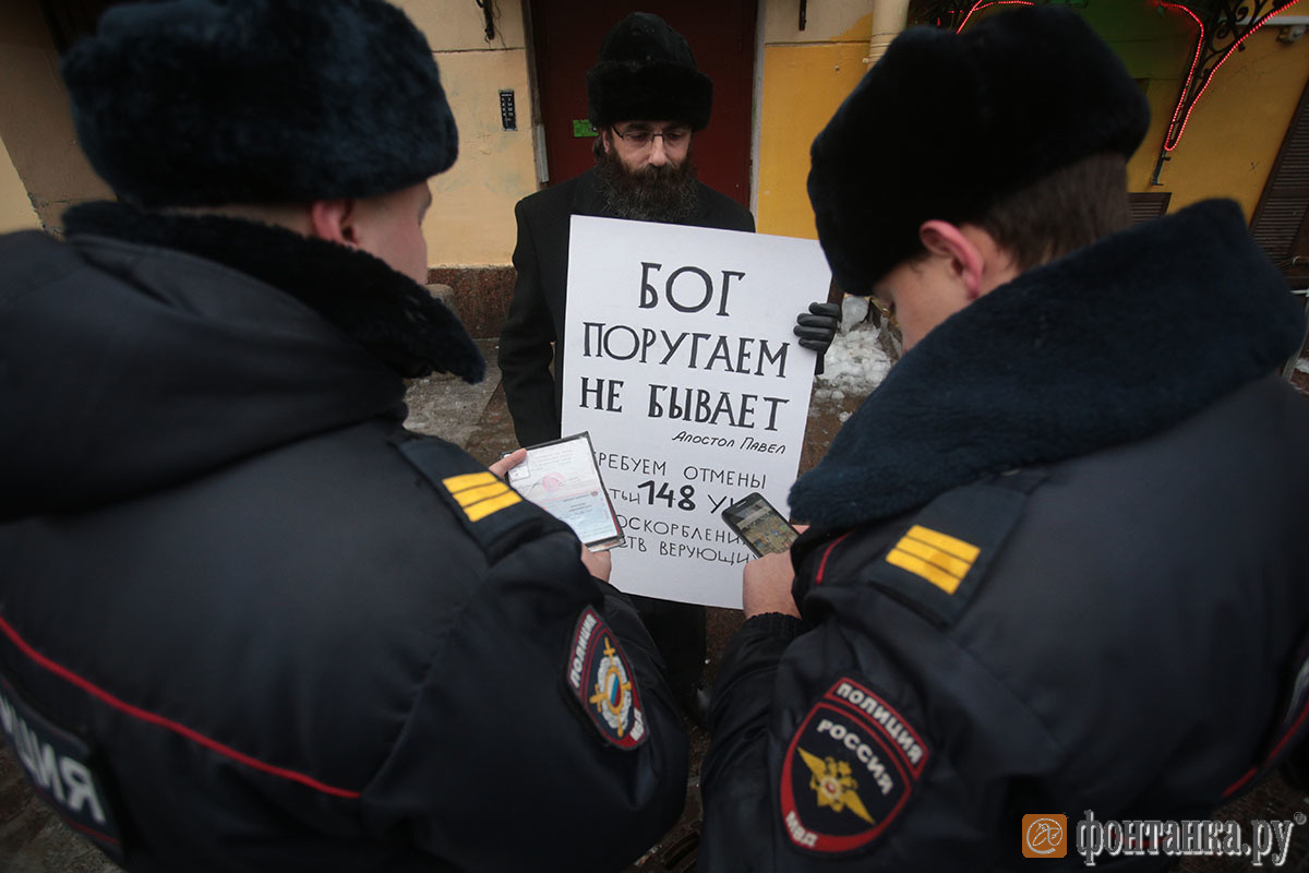 148 ук. 148 УК РФ. Оскорбление чувств верующих статья. Закон об оскорблении чувств верующих. Против закона об оскорблении чувств верующих