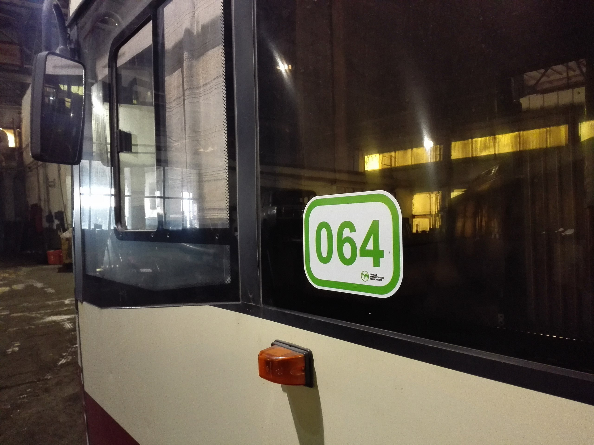 В рамках процедуры банкротства 20 автобусов МУП ЧАТ были переданы «Первой транспортной корпорации» В рамках процедуры банкротства 20 автобусов МУП ЧАТ были переданы «Первой транспортной корпорации»