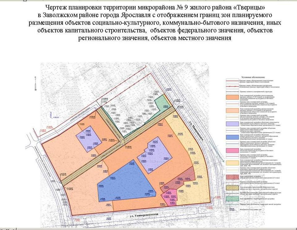 Каток ярославль заволга. Застройка 15 микрорайона Ярославль. Проект застройки Заволжского района Ярославль. Микрорайоны Ярославля Заволга. План застройки Заволжского района Ярославля.