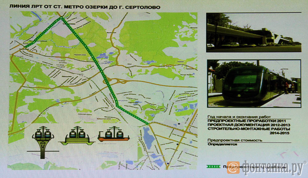 Схема озерки метро
