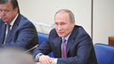 Прямая линия с Путиным: чего ждут от смены губернатора