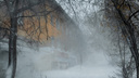 Южный Урал к полудню накроет сильная снежная буря