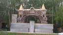 Монастырские ворота на Осипенко закрыли на реставрацию