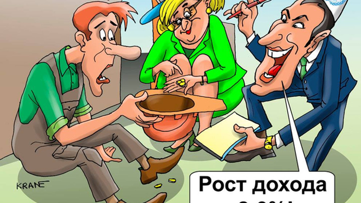 Зарплата россиян начнет существенно расти уже в этом году