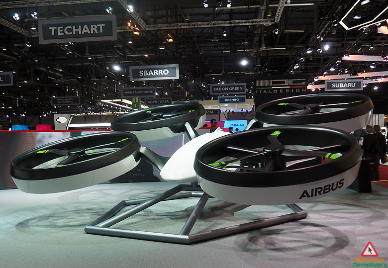 Прототип летающего автомобиля Airbus и дизайнерского ателье Italdesign