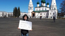 «Ярославль — не свалка для Москвы»: активисты пикетируют здание правительства