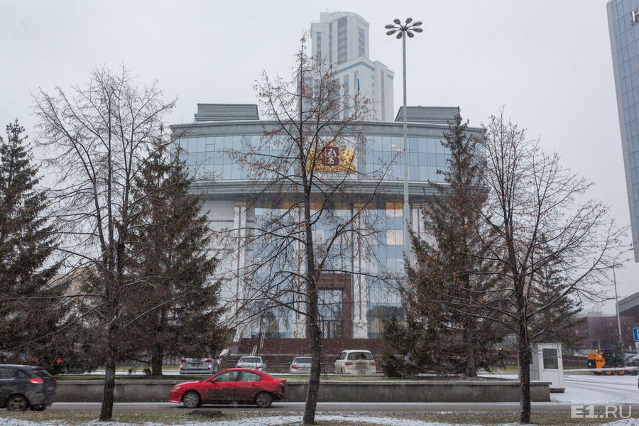 Последний дом на Ельцина — это здание законодательного собрания. Оно появилось здесь в 2008 году.