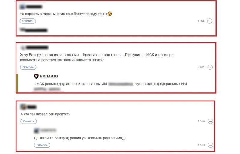 Скриншот с сайта https://vk.com/vmpauto